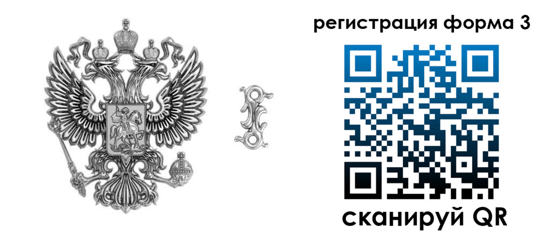 временная регистрация для школы в Усмани