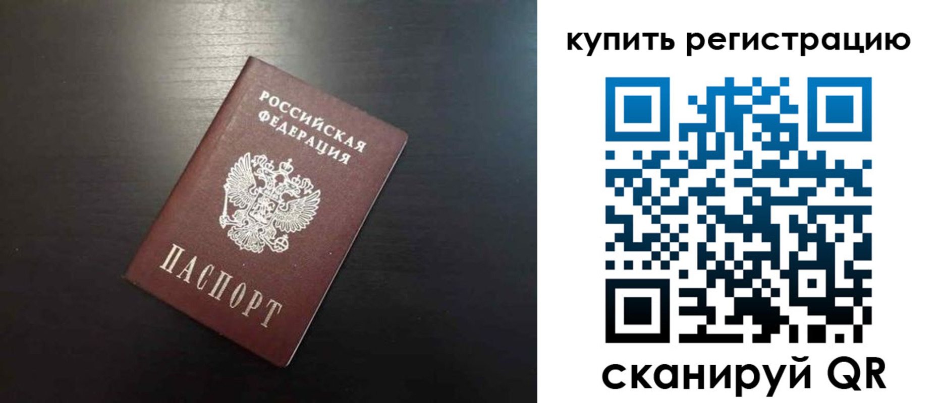 регистрация в Усмани