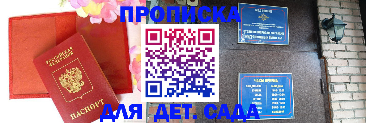 пропишу в квартире в Усмани